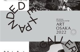 adf-web-magazine-art-osaka-1