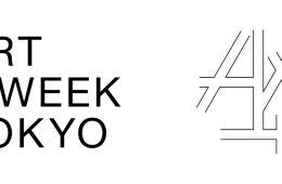 adf-web-magazine-artweek-tokyo-2022-1