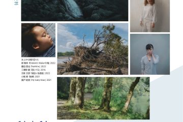 adf-web-magazine-iroiro-exhibition-1