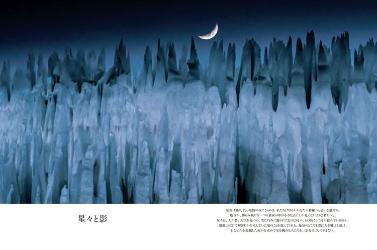 adf-web-magazine-national-geographic-night-on-earth-2
