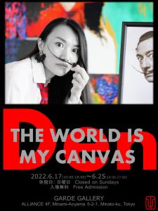 ADFアートギャラリープロジェクトVol.14「The World is my Canvas」展を開催