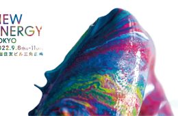 adf-web-magazine-new-energy-tokyo-1