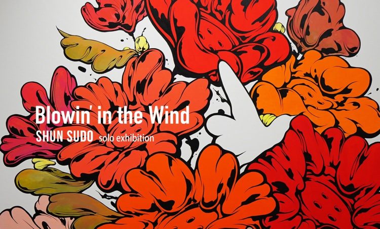 adf-web-magazine-shun-sudo-blowin-in-the-wind-1