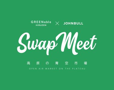 adf-web-magazine-swap-meet-1