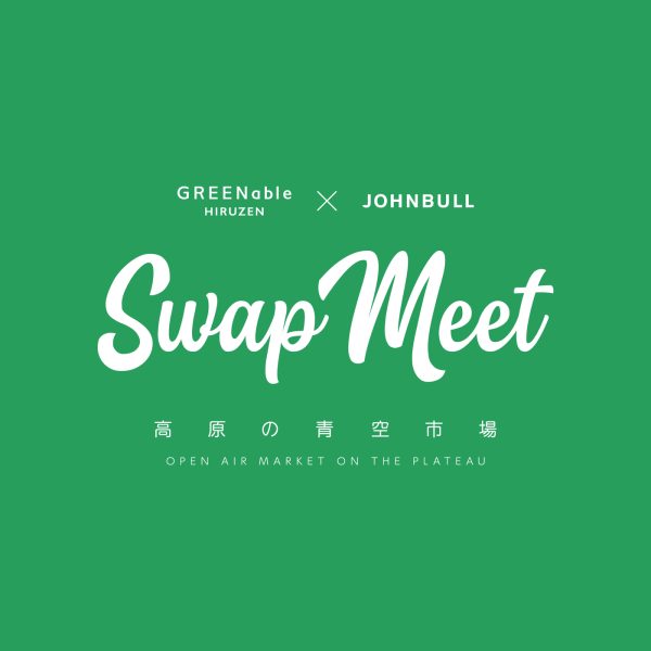 adf-web-magazine-swap-meet-1