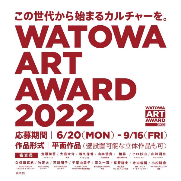adf-web-magazine-watowa-art-award-2022-1