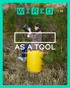 "WIRED" New Edition "AS A TOOL" - Definitive Catalog of Survival Tools to Face Climate Change
