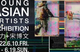 adf-web-magazine-young-asiasn-artists-exhibition-1