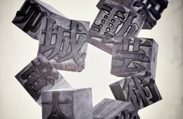 adf-web-magazine-activity-art-theory