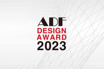 adf-web-magazine-adf-design-award-2023