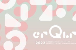 adf-web-magazine-crqlr-awards-2022-1