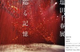 adf-web-magazine-cultural-city-2022-oita-1