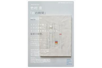 "Time of White", 2022Watercolor, oil pastel, Nikawa glue, Japanese silk thread, silk cloth and cotton cloth　　42 x 32 cm