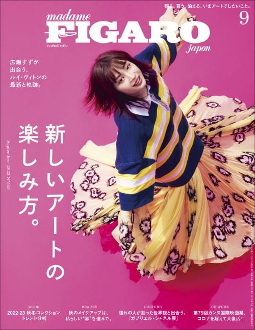 adf-web-magazine-figaro-japon-september-issue-1