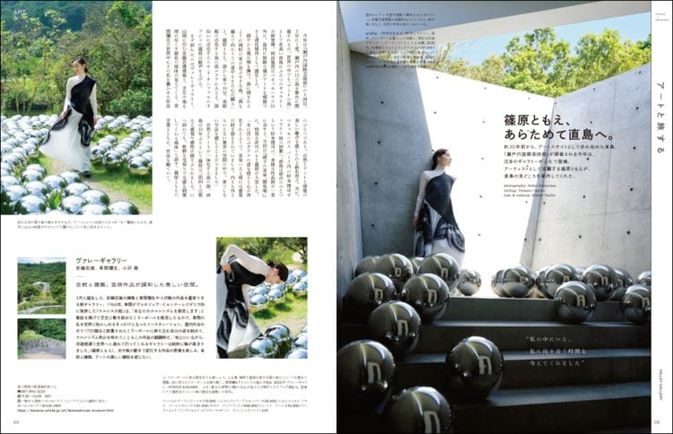 adf-web-magazine-figaro-japon-september-issue-5