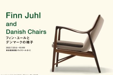 adf-web-magazine-finn-juhl-and-danish-chairs-2