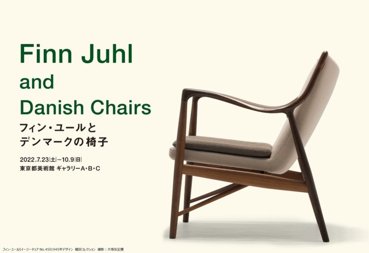 adf-web-magazine-finn-juhl-and-danish-chairs-2