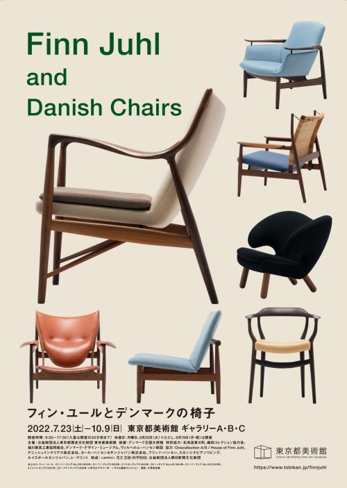 adf-web-magazine-finn-juhl-and-danish-chairs-3.jpg