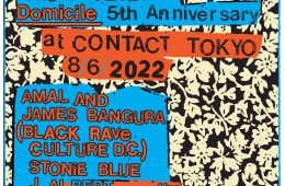 adf-web-magazine-gateway-domicile-5th-anniversary-1