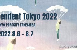 adf-web-magazine-independent-tokyo-2022-tagboat