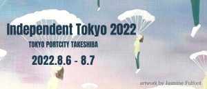 TAGBOAT Hosts Art Festival "Independent Tokyo 2022" For Young Artists