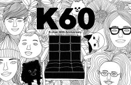 adf-web-magazine-karimoku60-kchair-60th-anniversary-1