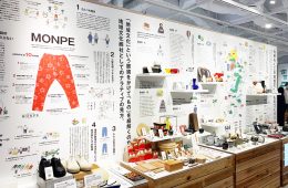 adf-web-magazine-kyusyu-chikugo-1