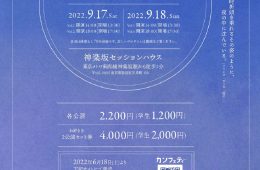 adf-web-magazine- project-naka-1