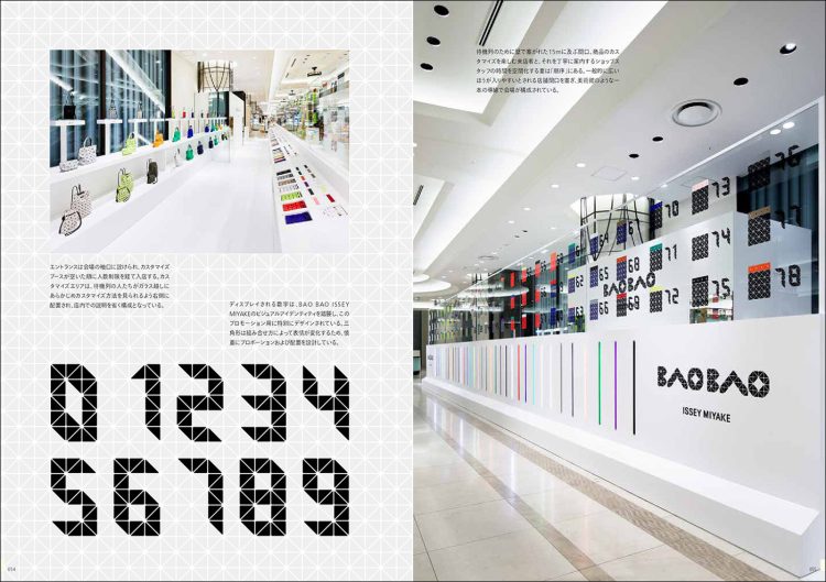 adf-web-magazine-seamless-design-1