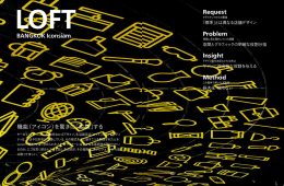 adf-web-magazine-seamless-design-3