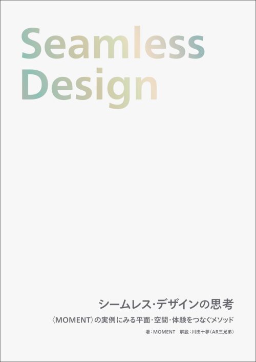 adf-web-magazine-seamless-design-7