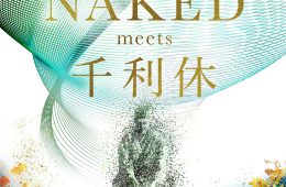 adf-wew-magazine-ntt×naked-1