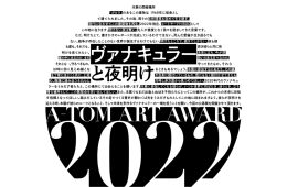 adf-web-magazine-a-tom-award-2022
