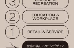 adf-web-magazine-beautiful-sign-design-2