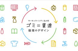 adf-web-magazine-circulation-design-1