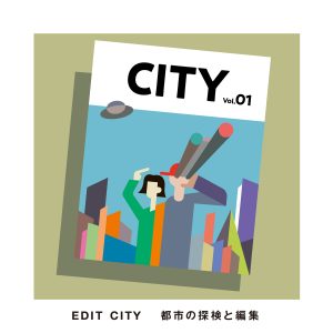 Special Course "EDIT CITY" for Teenagers, Help Complete a Book on Urban Fascination