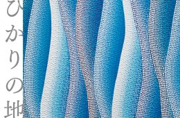 adf-web-magazine-goma-exhibition-1