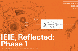 adf-web-magazine-ieie-reflected-phase