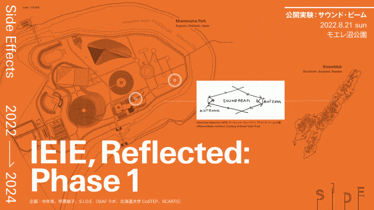 adf-web-magazine-ieie-reflected-phase2