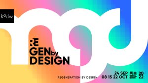 Knowledge of Design Week (KODW) 2022