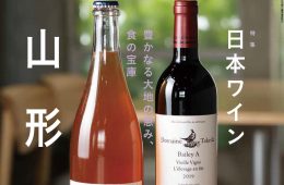 adf-web-magazine-winart-2022-10-1