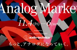 adf-web-maagazine-analog-market-4
