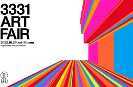 adf-web-magazine-3331-art-gair-