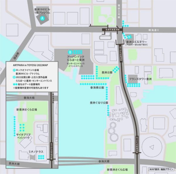 adf-web-magazine-art-para-toyosu-5