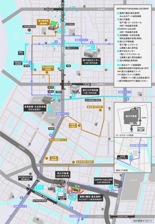 adf-web-magazine-art-para-toyosu-6