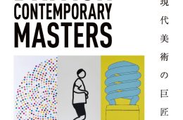 adf-web-magazine-british-contemporary-master-1