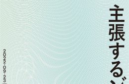 adf-web-magazine-claimed-zones-1