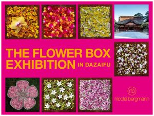福岡 大宰府にて「THE FLOWER BOX EXHIBITION IN DAZAIFU」が開催