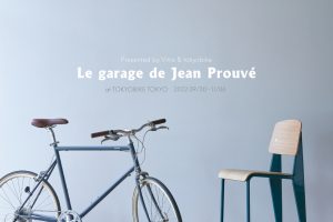 Tokyo Bike x Vitra limited-time event 'Le garage de Jean Prouvé'