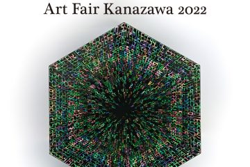 adf-web-magazine-kogei-art-fair-kanazawa-2022-1